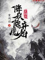 七十年代不当后妈静静是仙女免费阅读