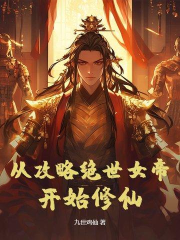 开局被甩我转身成为亿万富翁的短剧叫什么名字
