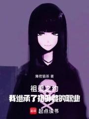 我转身成为亿万富翁漫画
