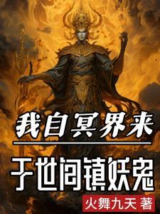 仙渊晨弈