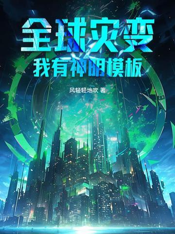 道界天下全文免费阅读无弹窗