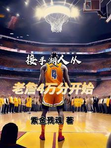 禁欲大佬一胎多宝免费阅读