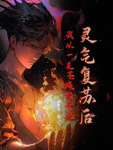 绑定慈母系统后