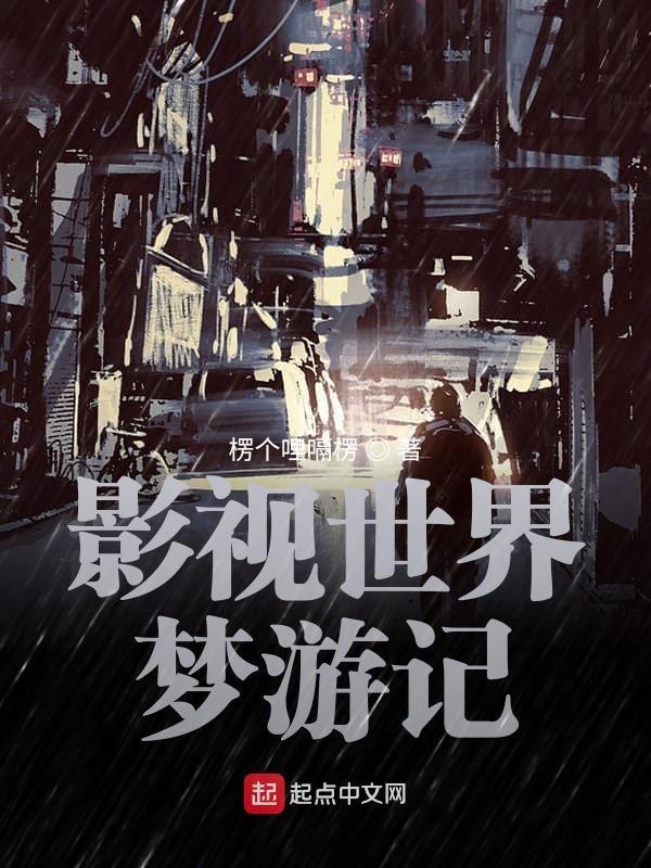 书名大理寺卿