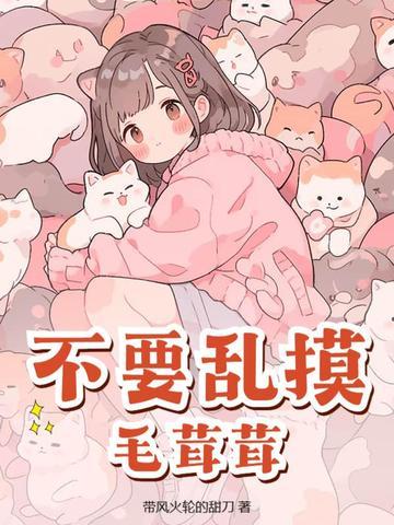 快穿宿主是精分大佬