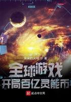 执政废土从刷新金手指开始笔趣阁