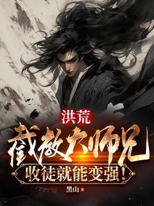 执政废土从刷新金手指开始起点