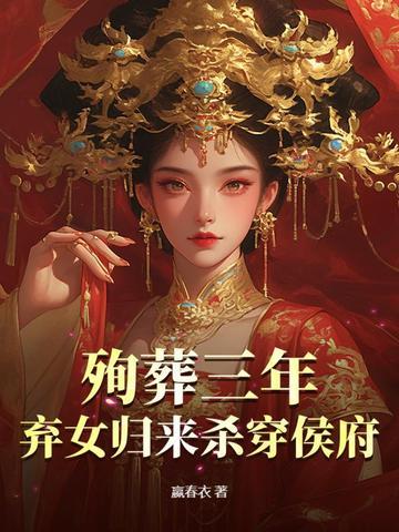 执政废土从刷新金手指开始 常世