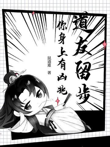 侯府忘恩义摄政王撑腰不原谅结局