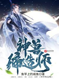 团宠盟宝一岁半
