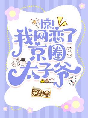 团宠萌宝一岁半微盘