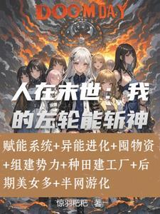 四合院开局娶了秦京茹
