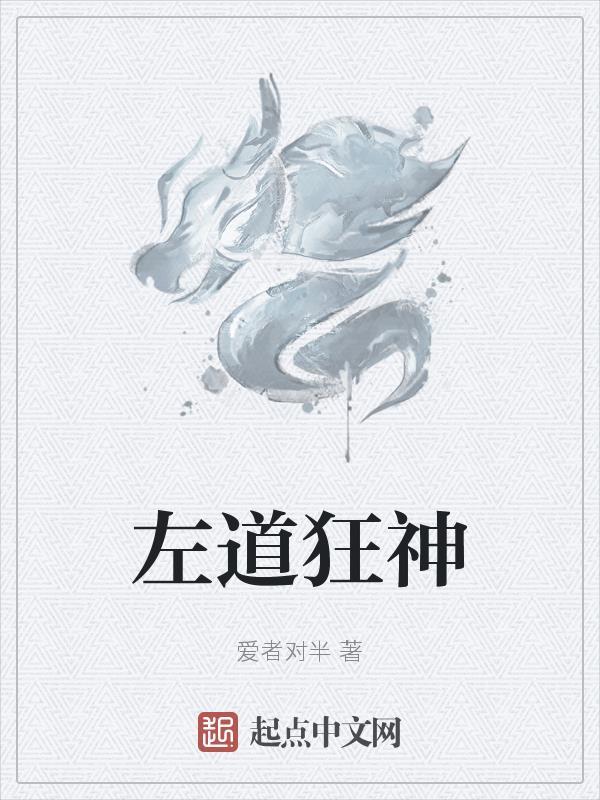天门神医叶天赐最新章节