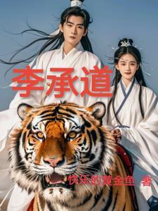 愚痴佛祖好篱笆文学