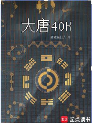 我有一双超级透视眼黄海波