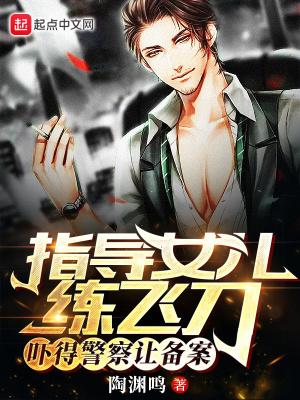问道惊天道术