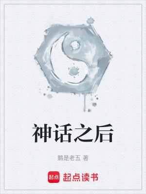 苍崎家的魔法使
