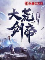 暗黑破坏神之毁灭番外篇