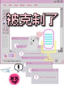 模拟修仙