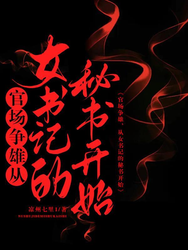 仙府长生无错版无防盗