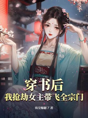 贫道要无敌书评