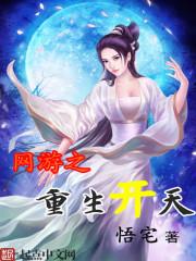 娘子你们听我解释