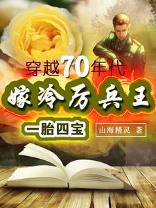 世子宠婢