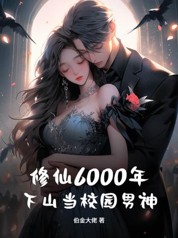 被叛军拐卖的雄虫要如何自救302章
