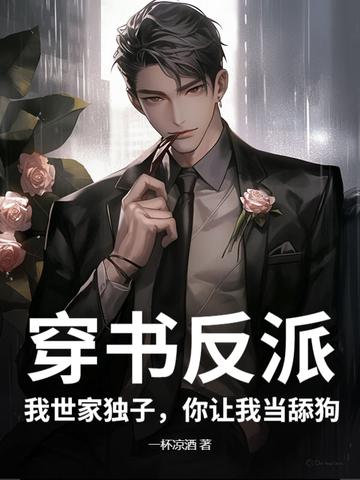 仲夏之死讲了什么