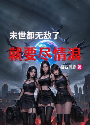 云松令之踏雾行歌