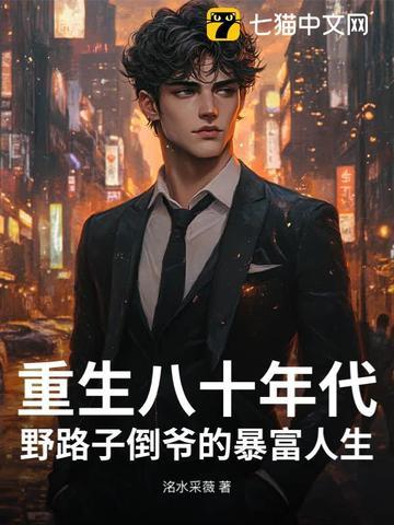 云松令之踏雾行歌攻略之圣灵术的等级怎么升