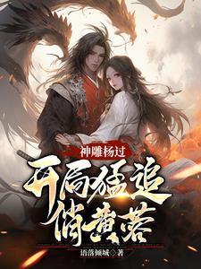 开局获得震惊系统