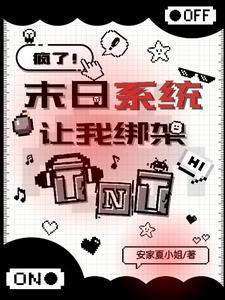 赘婿神皇境界划分