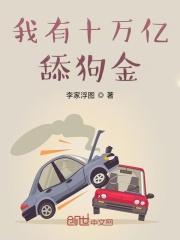 女孩救了落难小伙一命