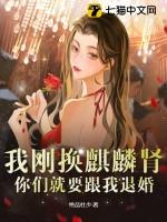 报告夫人 霍少又吃醋了