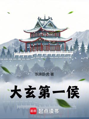 山村女尸吴明最新章节内容介绍