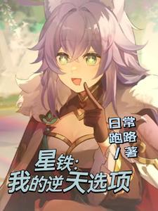 死后十世历劫免费阅读