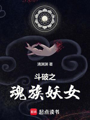 落魄药女养家日常最新章节更新内容