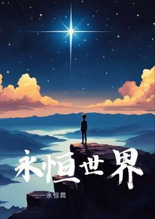 替嫡姐出嫁后我暴富了
