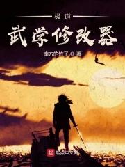 替姐出嫁
