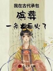 开局退婚的十个未婚妻