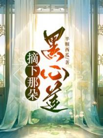 仙侠大反派