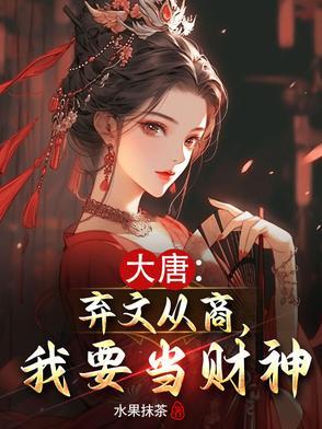 将军