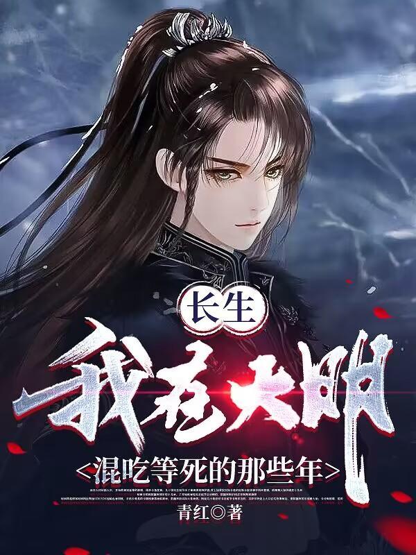 前夫
