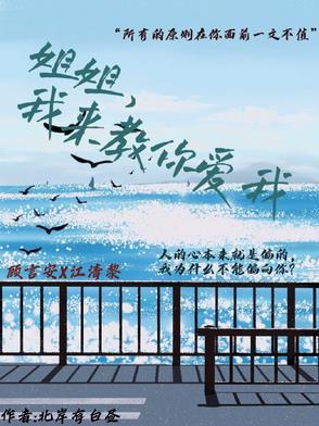 前夫给我下药