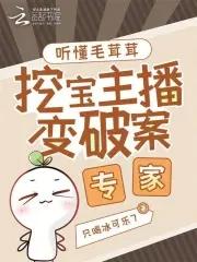 穿越后我成了王爷心尖宠免费阅读