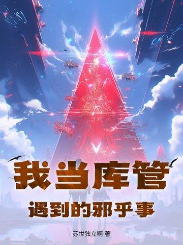 神隐天地间