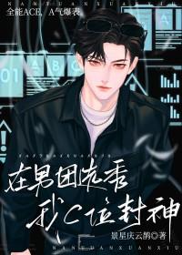 魔尊重生都市纵横