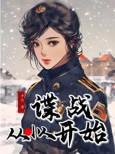 重生之都市魔尊续集