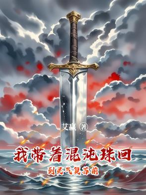 重生都市之魔尊无敌免费阅读